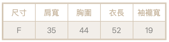 格紋小立領