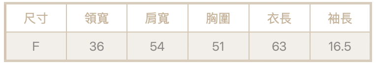 條紋斜肩tee