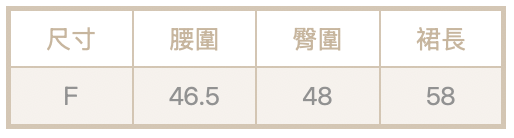 點點半裙