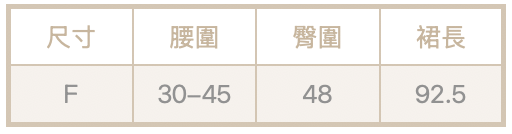 細閃垂墜裙