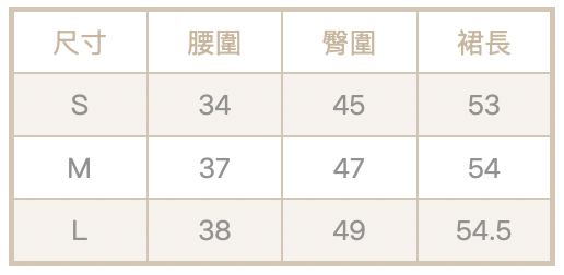 五分工裝裙