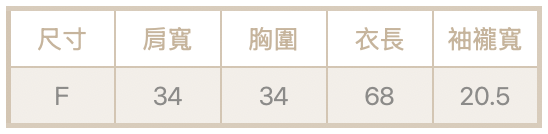 長版針織背心