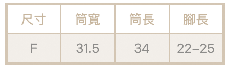 點點襪