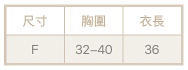 串珠背心