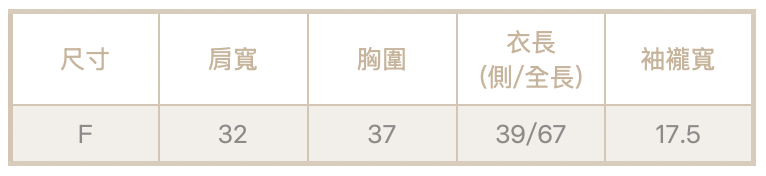 U領蕾絲連體衣