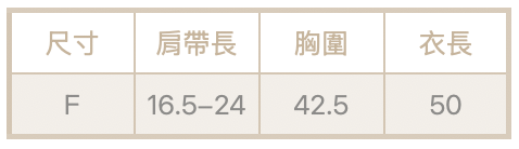 點點雪紡垂墜背心