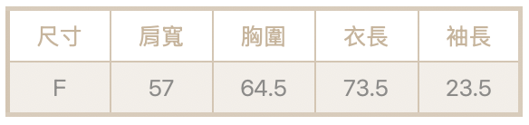 撞色條紋tee