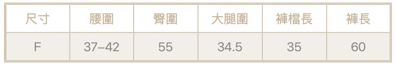 雲豹工裝褲