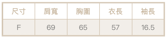 細閃無領外套