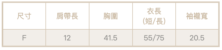 蕾絲寬帶斜襬背心