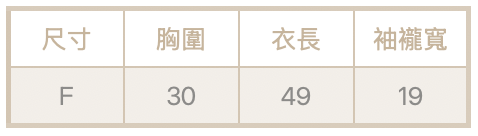 排扣掛脖背心