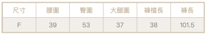 拼接褲頭涼感褲