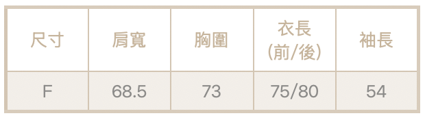 直條襯衫