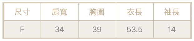 半排扣tee
