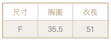 蕾絲花會背心