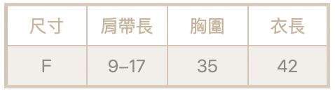 指揮家兩件式背心