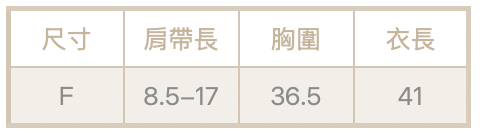 撞色半排扣背心