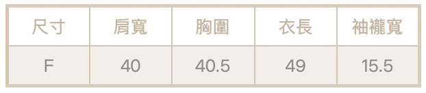 夢幻波點一字領