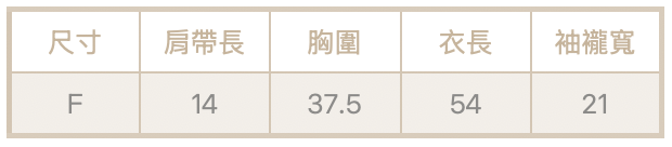蕾絲雙層背心