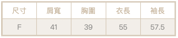 蕾絲連帽外套