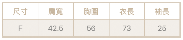 棉麻西裝外套