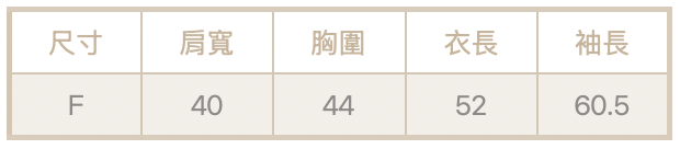 車線連帽外套