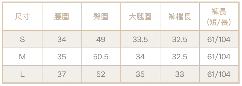 可拆式工裝褲