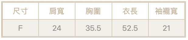 星星卯釘背心