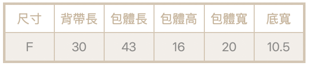 尼龍包