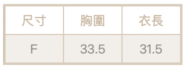奶油花邊直紋平口