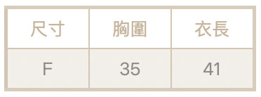 擺脫框架格紋背心
