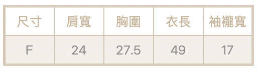織紋小波浪V領背心