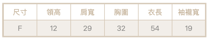 高領無袖針織