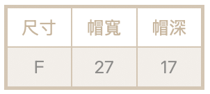碎花帽