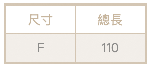 三角皮帶
