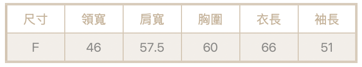 可條領條紋tee