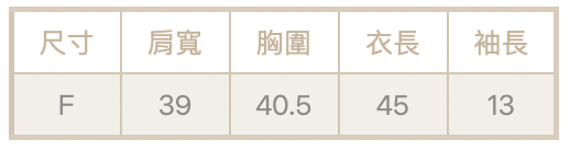 磨毛感條紋tee