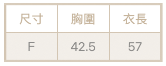 睫毛蕾絲開衩背心