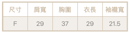 針織網格極短版背心