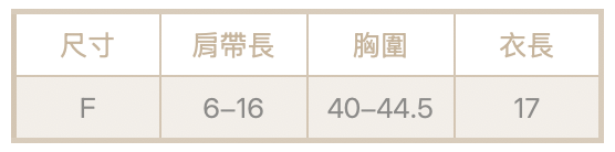 仙氣網紗花邊背心