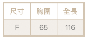 吊帶連身褲