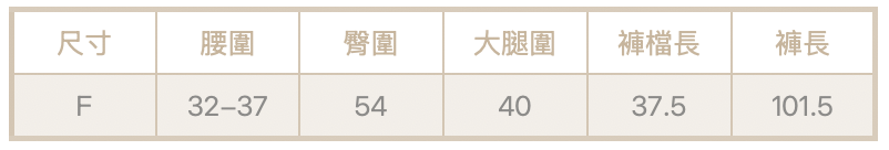 低調豹紋褲
