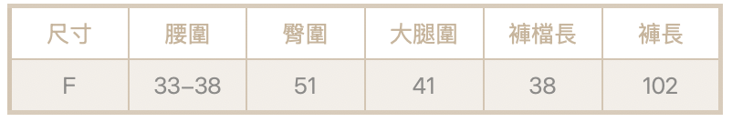 都會直條紋西裝褲