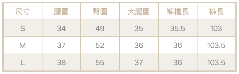 雙褲頭孔洞褲