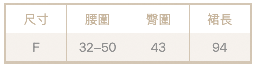 花海蕾絲裙