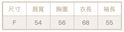 涼感面膜tee