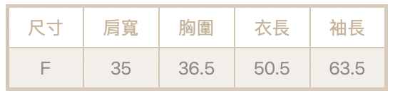 高雅蕾絲V領上衣