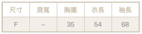 拉克蘭拼色tee