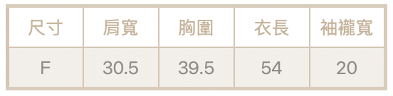 絨面蕾絲無袖上衣