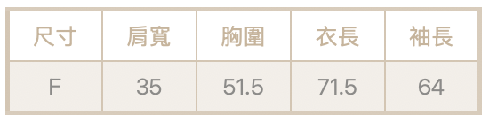 附皮帶橫紋中長版tee